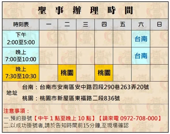 590028510 33470206249237130 6716953111883132631 N