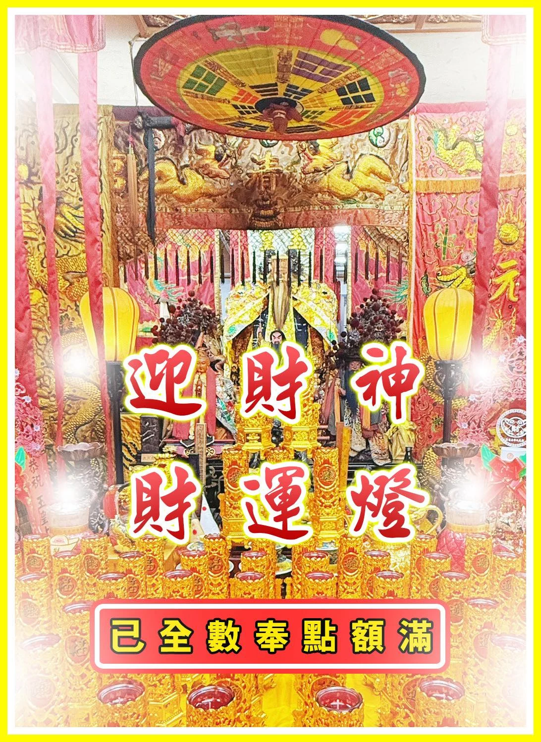 638002843 34846622328262175 1448267703473420116 N